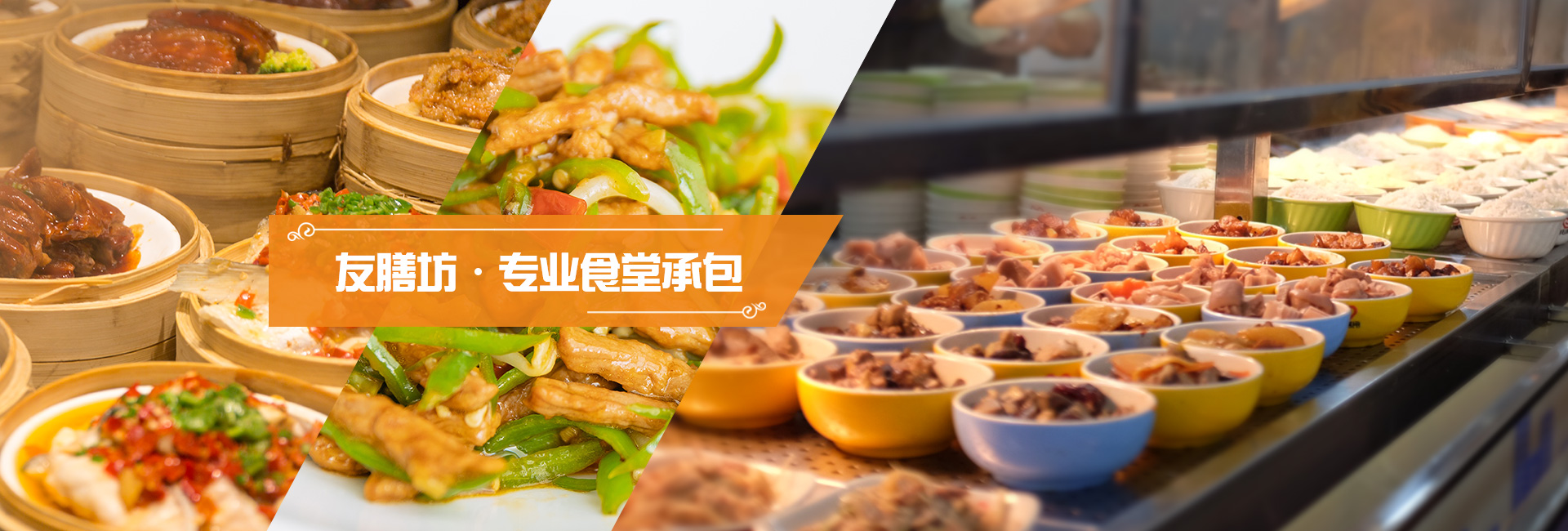 梁山鑫德二手設(shè)備有限公司