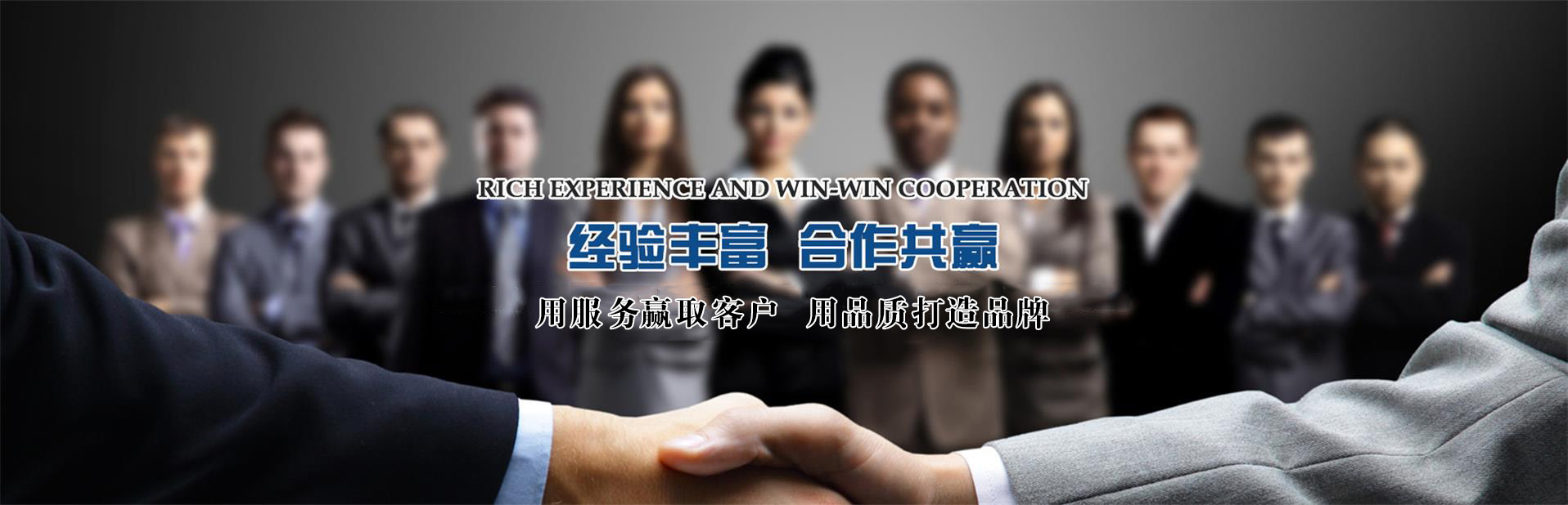 梁山鑫德二手設(shè)備有限公司