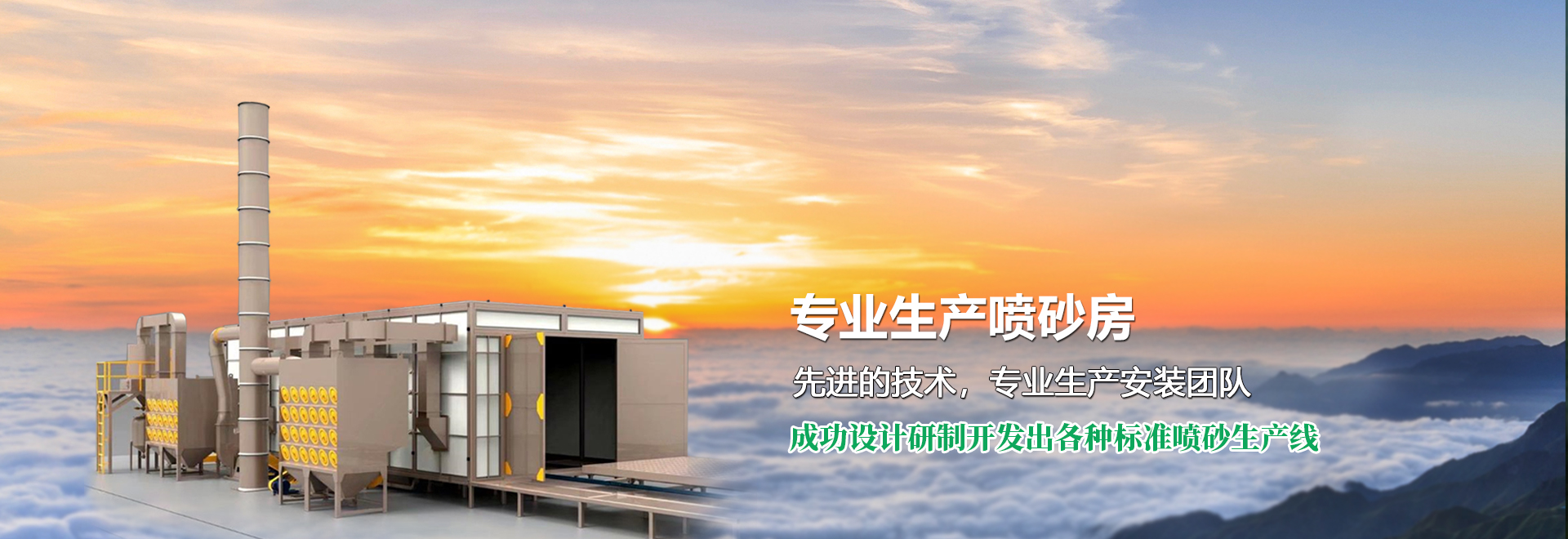 梁山鑫德二手設(shè)備有限公司
