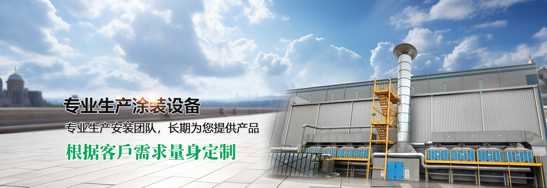 梁山鑫德二手設(shè)備有限公司